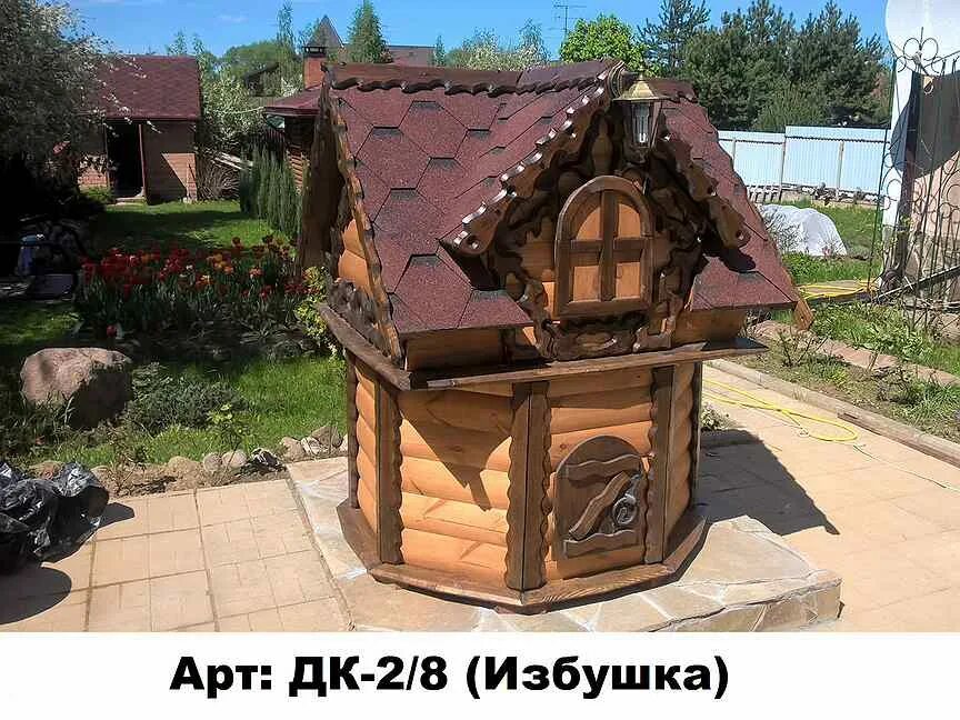 Домик для колодца с мягкой кровлей. Резной колодец из дерева. Декоративный домик для колодца. Декоративный домик для скважины. Оригинальный домик на колодец.