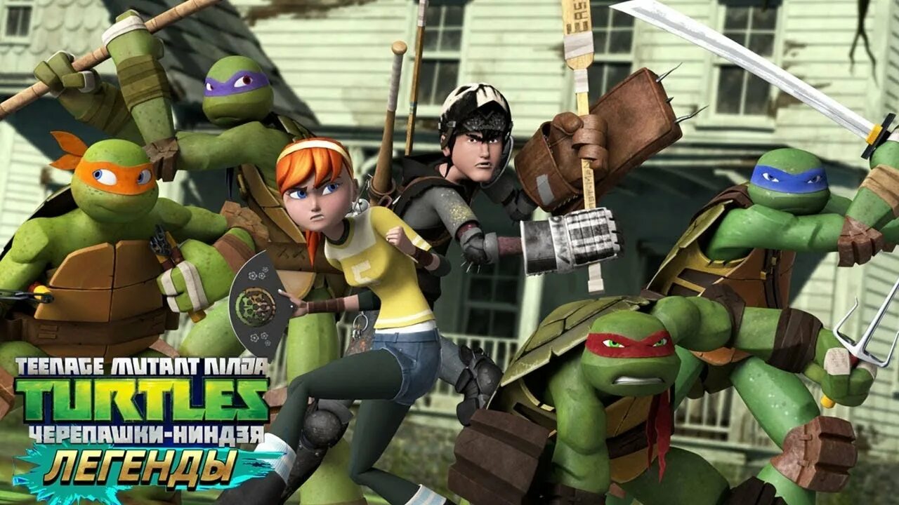 Teenage Mutant Ninja Turtles Смотреть Онлайн