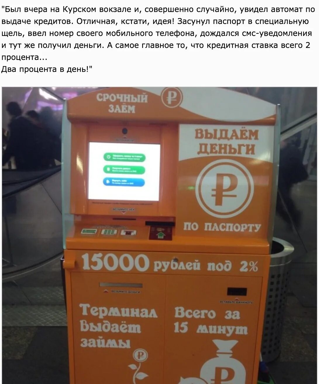 Автоматы которые дают без верификации