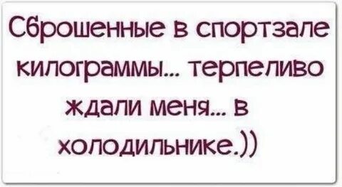 Скину жди