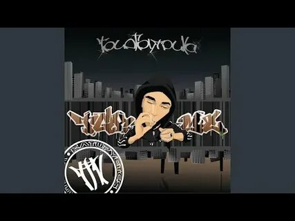 Как мне быть mp3