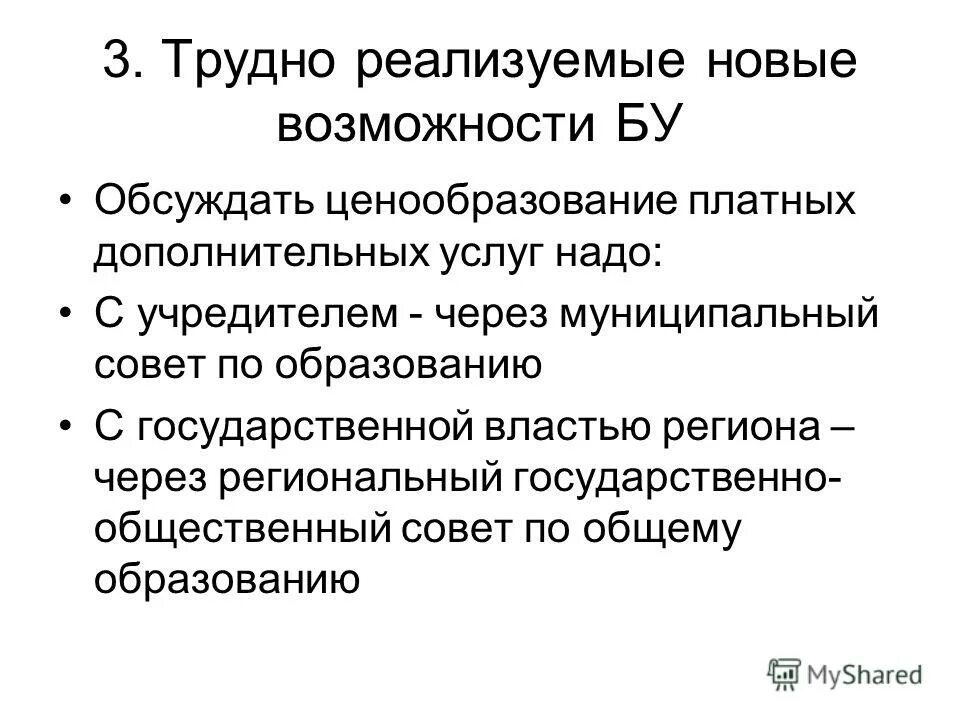 методы формирования цены. группы цен на медицинские услуги. ценообразование платных услуг. ценообразование медицинских услуг. особенности ценообразования медицинских услуг.