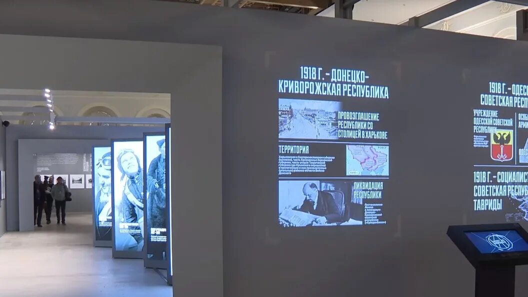 Выставка об истории. Выставка об истории