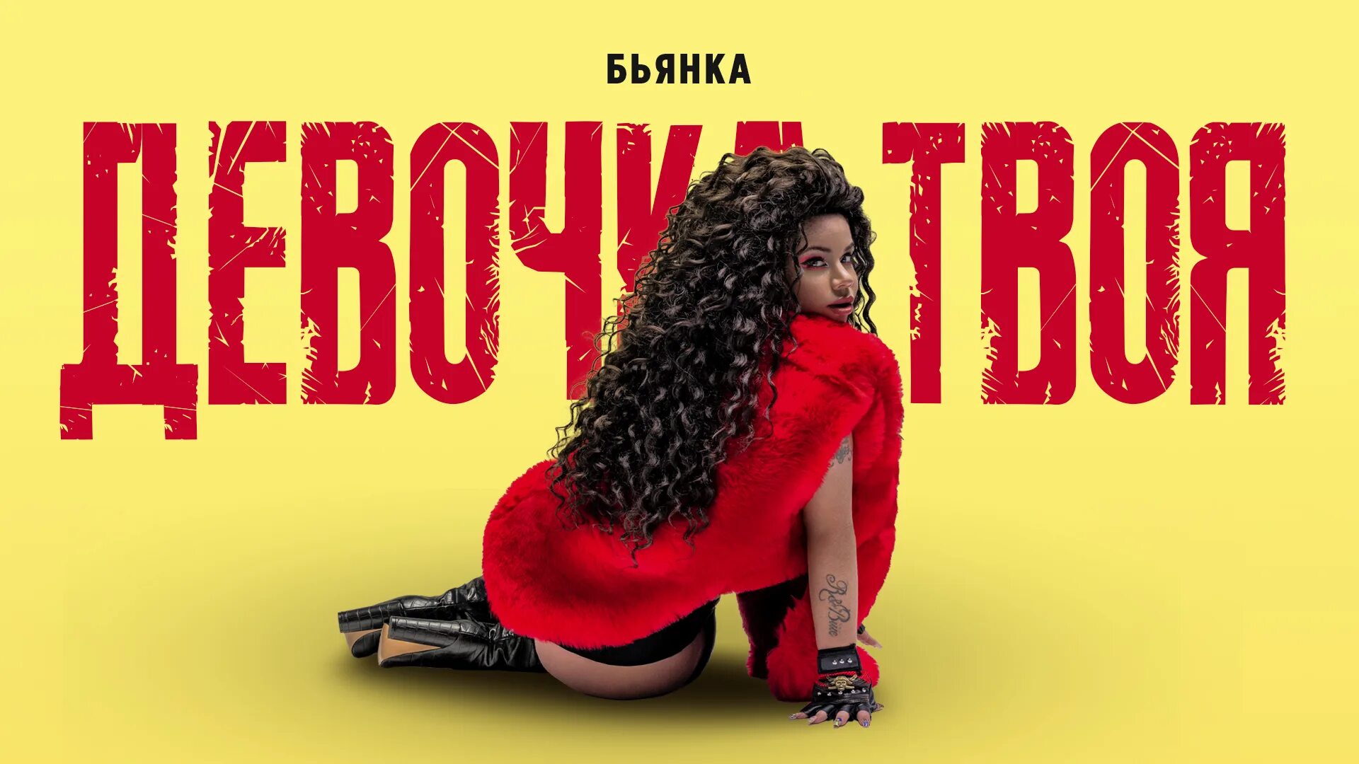 Девушки и винил. Я только твоя девочка. Лето наушники. Наушники для девушек. Красивая девушка в наушниках.