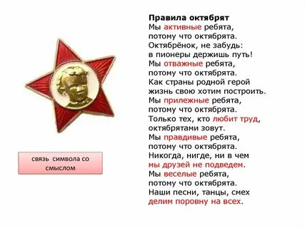 Мы ребята храбрые ребята
