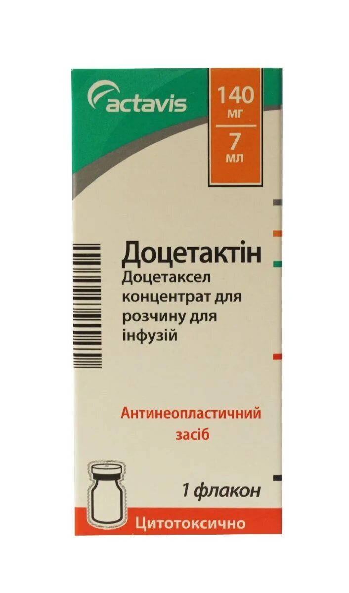 Доцетаксел концентрат. Доцетаксел. Доцетаксел Сандоз. Доцетаксел фото. Доцетаксел таб.