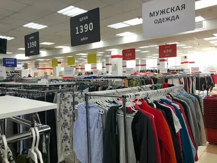 Секонд хенд краснодар