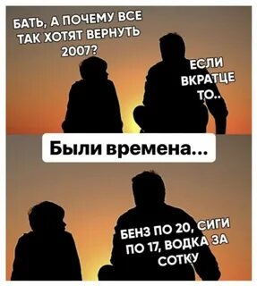 Хочется вернуть бывшего