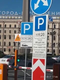 Санкт петербург парковки москвы