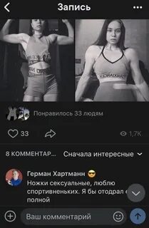 Как отодрать соску