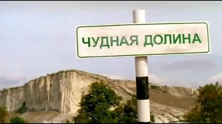 Mr credo чудная долина альбом. Долина чудная долина лучшие. Mr credo чудная долина обложка. Credo 2002. Мистер кредо 2022.