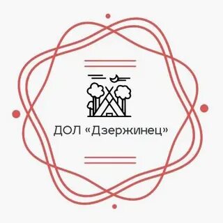 Ук дзержинец новосибирск