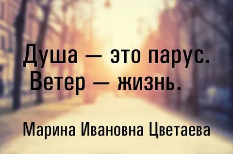 Проходит жизнь как ветерок