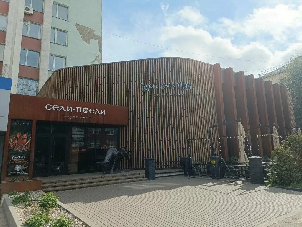 Академия cityspa ул воровского 78а фото Коворкинг студия массажа CITYSPA EVO