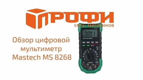 Обзор цифровой