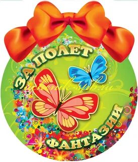 Оригинальность конкурс