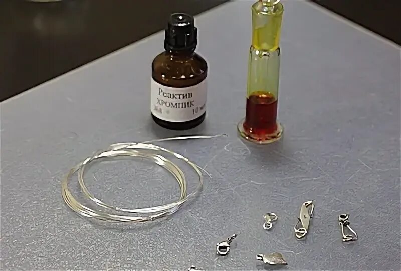 Реактив на серебро 925 пробы. Реакция серебра на йод. Проба йодом на серебро. Реакция серебра на Хромпик.