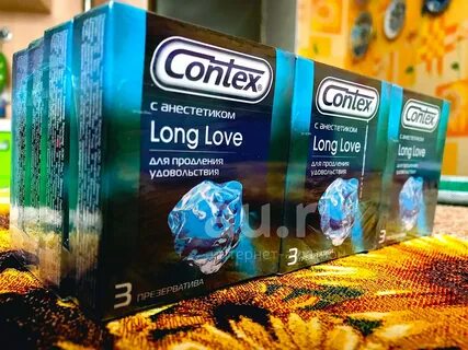 Long love