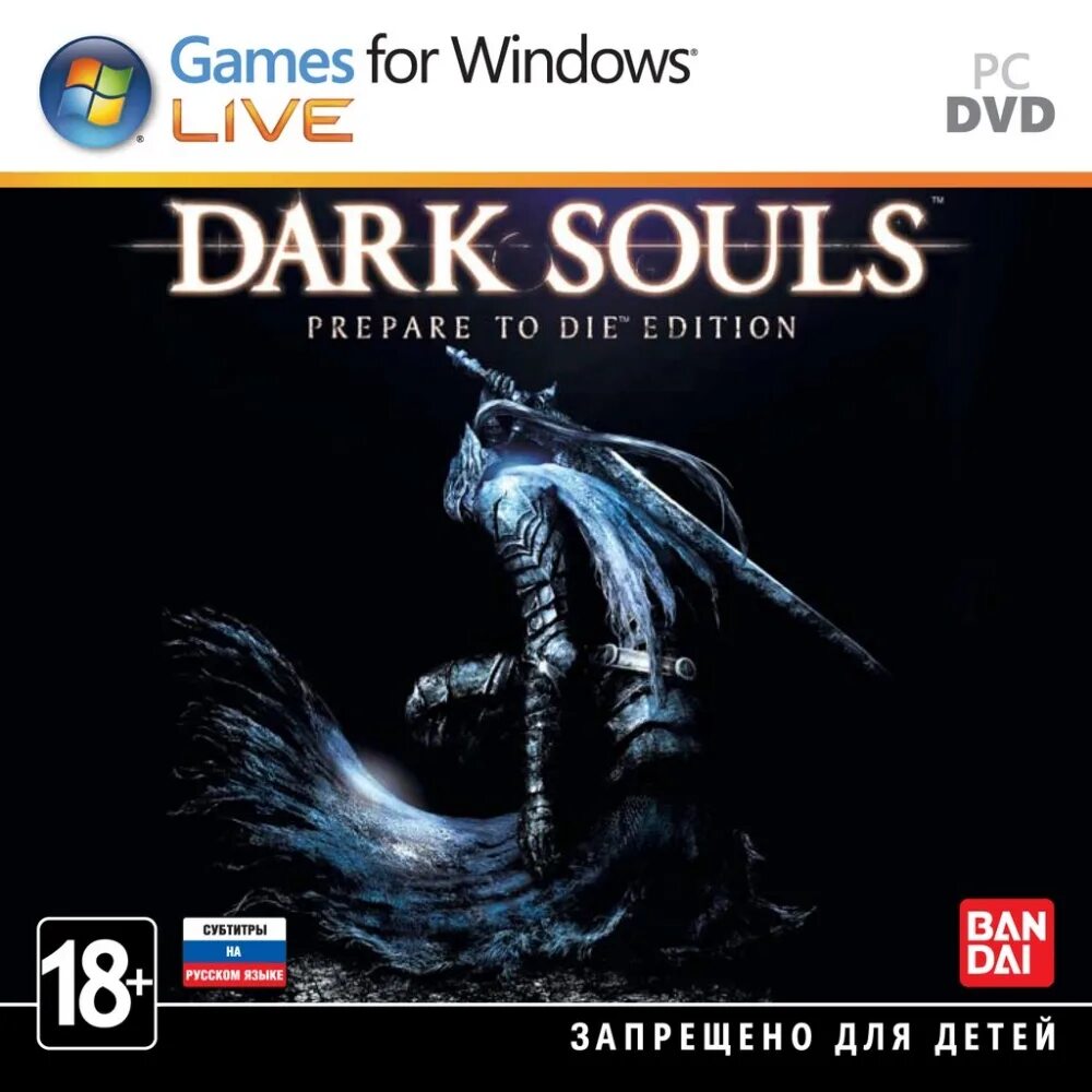 Dark souls edition. Dark Souls: prepare to die Edition. Prepare to die Edition Dark Souls: prepare. Дарк соулс 1 prepare to die Edition. Dark Souls: prepare to die Edition 3.