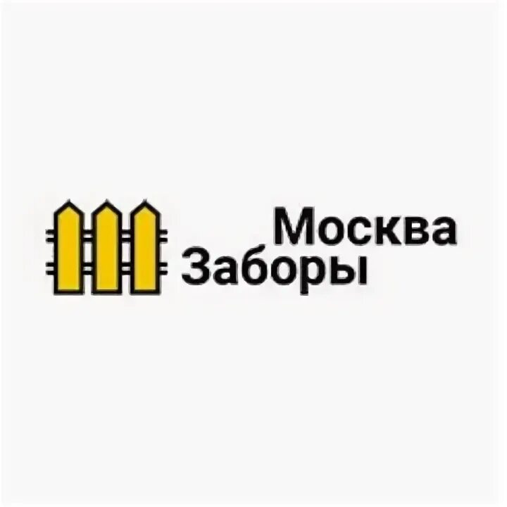 Компания заборы москва. Яркий логотип заборы под ключ. Мастеровит москва. Ограждение стройплощадки. Забор логотип.