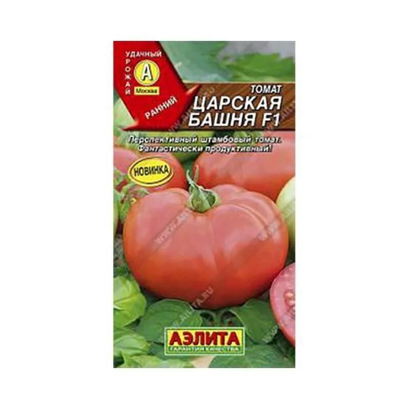 Томат башня. Семена аэлита томаты царская ветка. томат балконный красный f1 аэлита. томаты императорские аэлита. томат царская башня f1 0,05г аэлита.