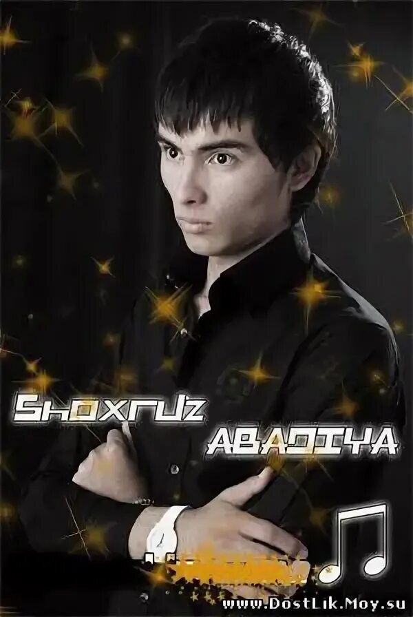 Узбекский мп3 2024. Shoxruz Abadiya. Shoxruz mp3lar Zebo. Uzbek mp3. С днём рождения Шахруз Шохруз.