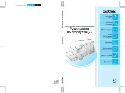 Инструкция по 4000
