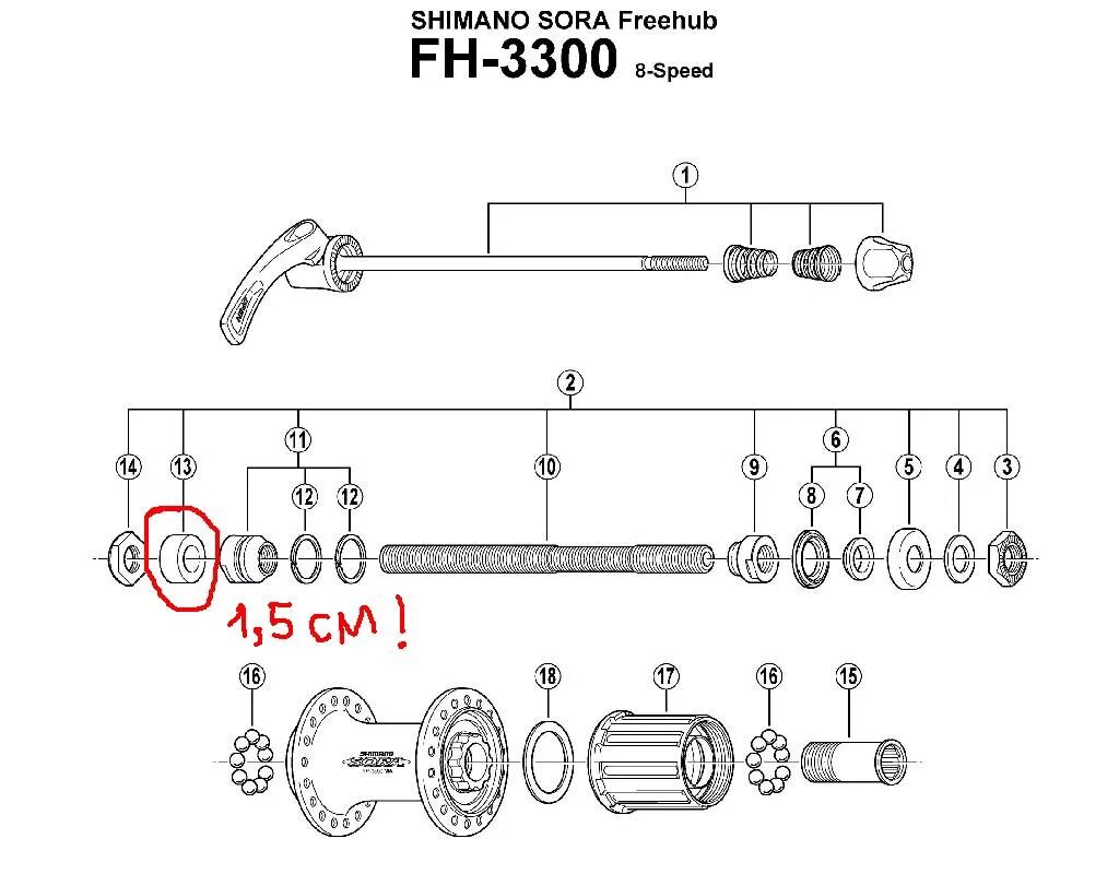Задняя втулка велосипеда stels схема. Схема сборки задней втулки велосипеда стелс. Схема сборки заднего колеса скоростного велосипеда. Схема задней втулки Shimano. Задняя втулка сборка