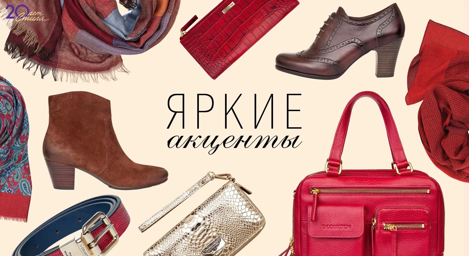 Широкий ассортимент обуви. Магазин обуви новые коллекции. Итальянская обувь женская. Одежда, обувь и аксессуары. Женская обувь в магазине честер.