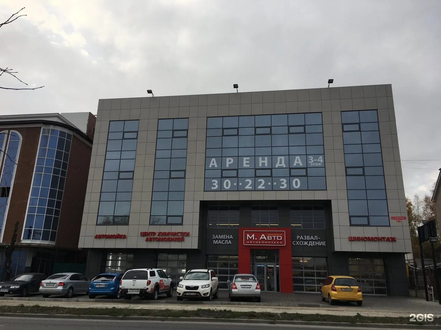 Доваторцев. Доваторцев 63а ставрополь. ул доваторцев 38а ставрополь. доваторцев 38. доваторцев 631.