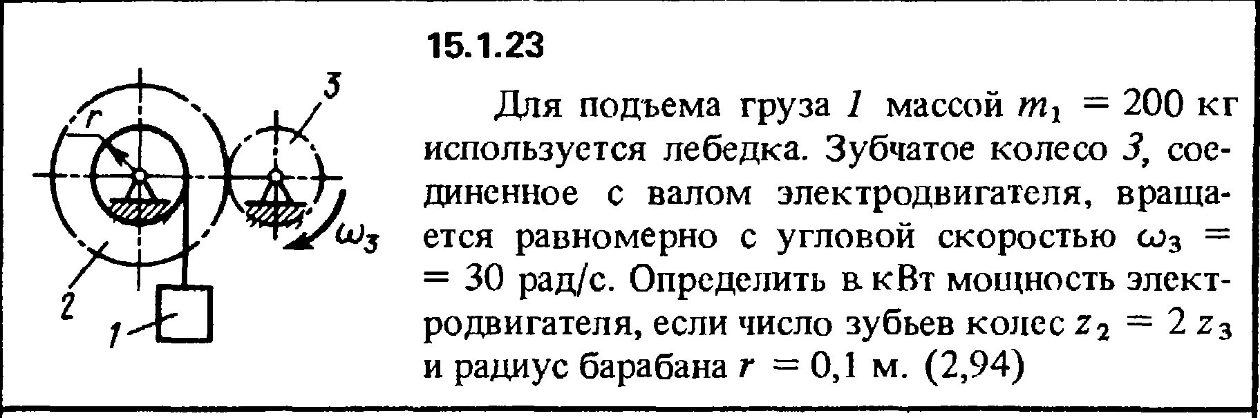 Лебедка равномерно поднимает груз массой. Скорость вращения вала электродвигателя. Угловая скорость зубчатого колеса. Определите угловую скорость вала двигателя. Как найти угловую скорость зубчатого колеса.