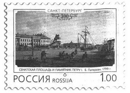 Укажите год когда была выпущена данная марка
