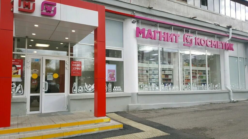 Больше не работает: ФотоТехникум, фотоуслуги, Челябинская область, Магнитогорск,
