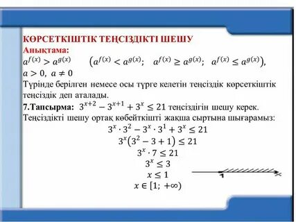 Артықшылықтары бар достар 640 380