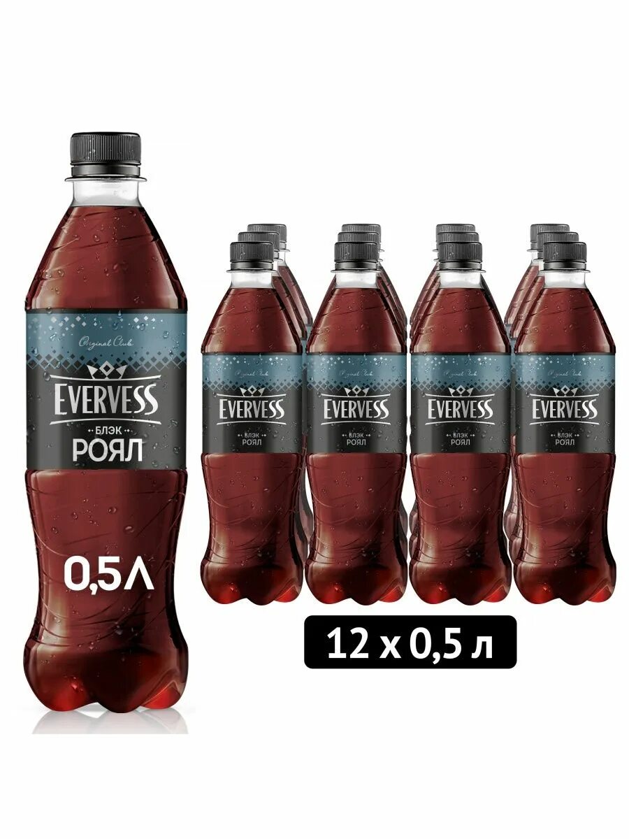 Напиток evervess блэк роял. Эвервес блэк роял 0. Эвервесс блэк роял 1л пэт 12х. Тоник evervess аперо 330. Вода evervess блэк роял.