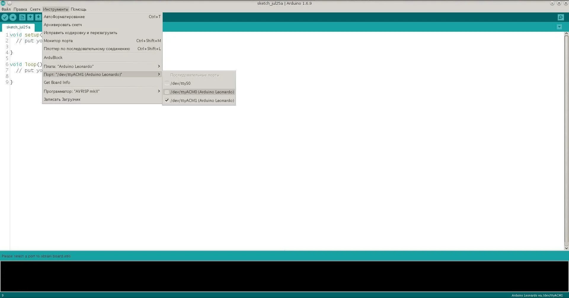 Arduino ide интерфейс. 19. Arduino среда разработки. Среда разработки ардуино ide. 8.