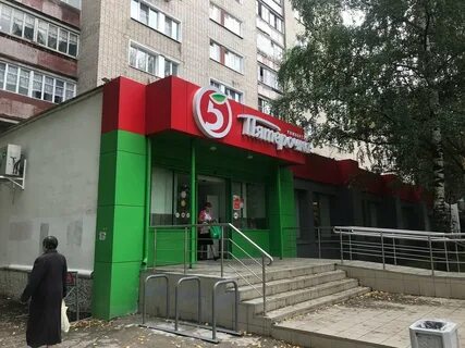 18 пятерок