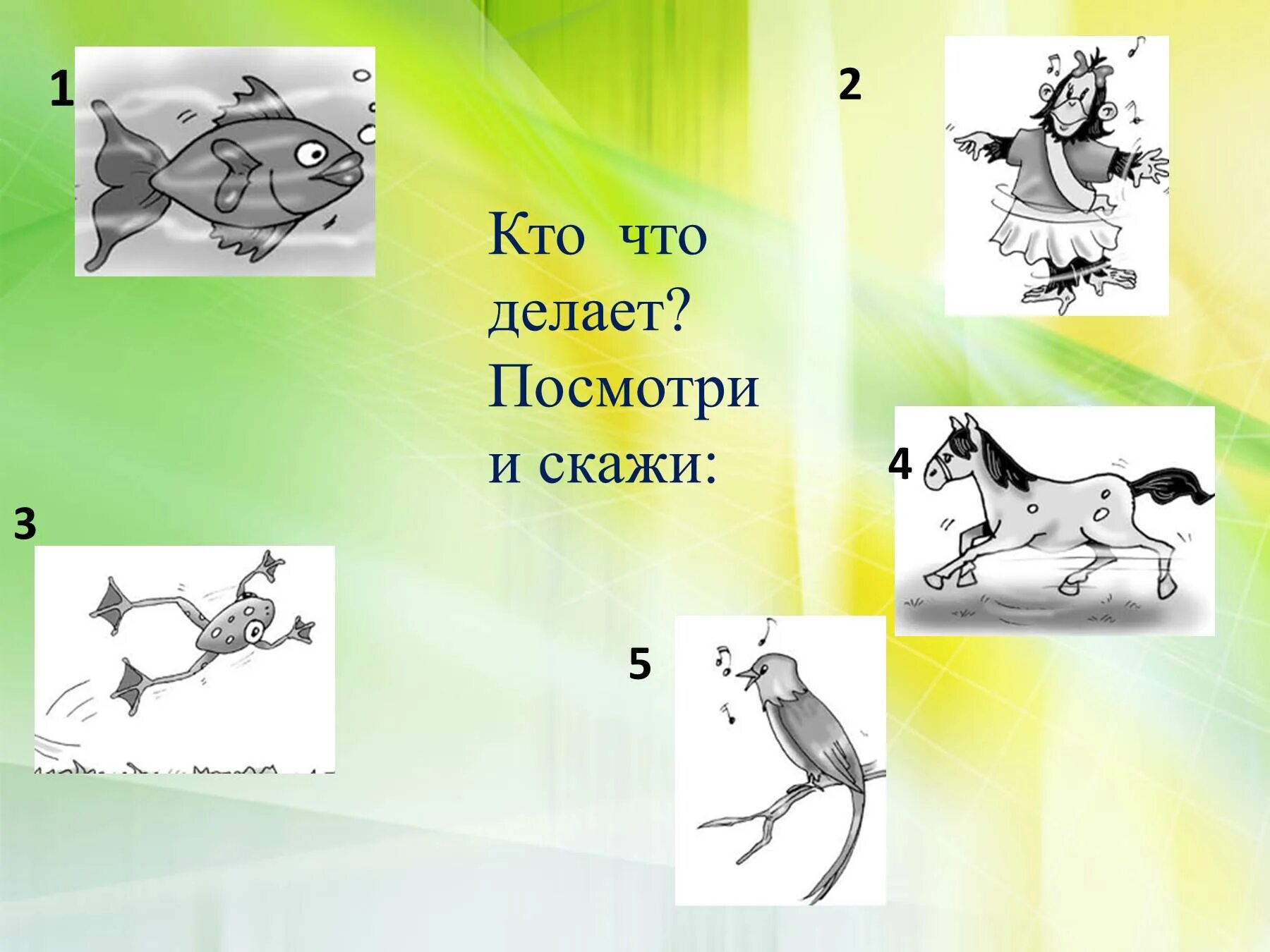 Animals 2 класс. Животные презентация 1 класс. Animals 2 класс презентация. Животные на английском языке 2 класс. Английский 2 класс тема животных