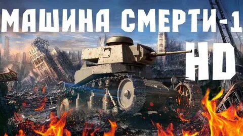 Мс 1 ава