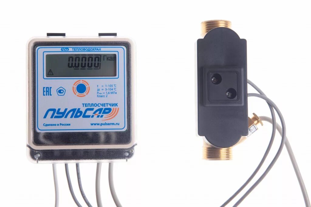 Теплосчетчик механический пульсар ду15. Пульсар квартирный. Пульсар квартирный. Счетчик тепла пульсар ду15. Пульсар квартирный.