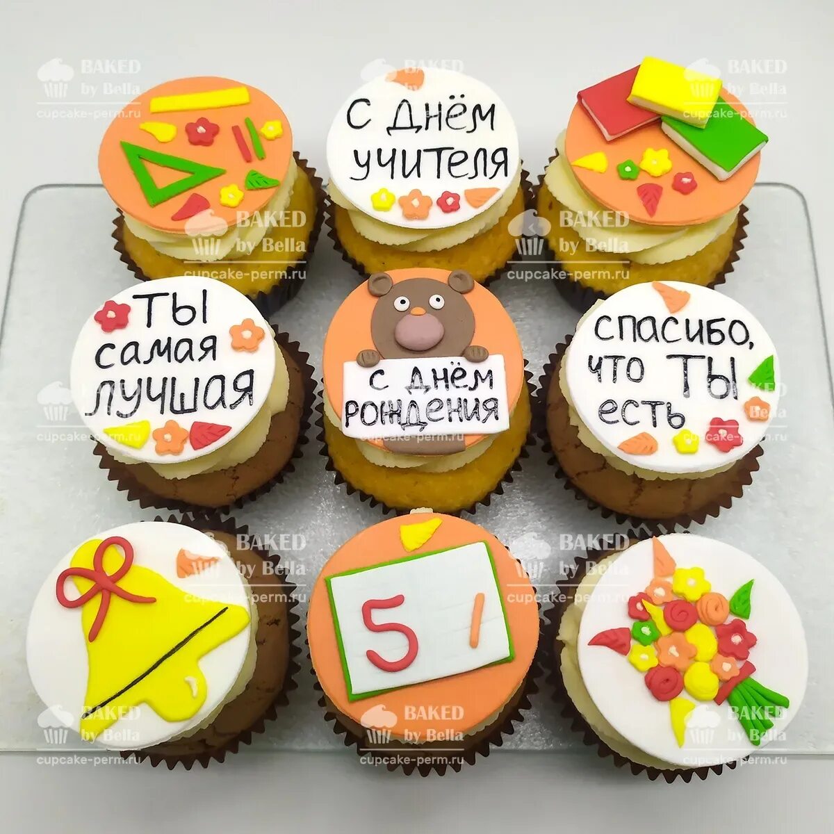 Капкейки на первое сентября. Капкейки на 1 сентября учителю. капкейки на день учителя. надписи на капкейках на день учителя. набор капкейков для учителя.
