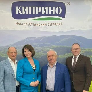 Киприно алтайский край