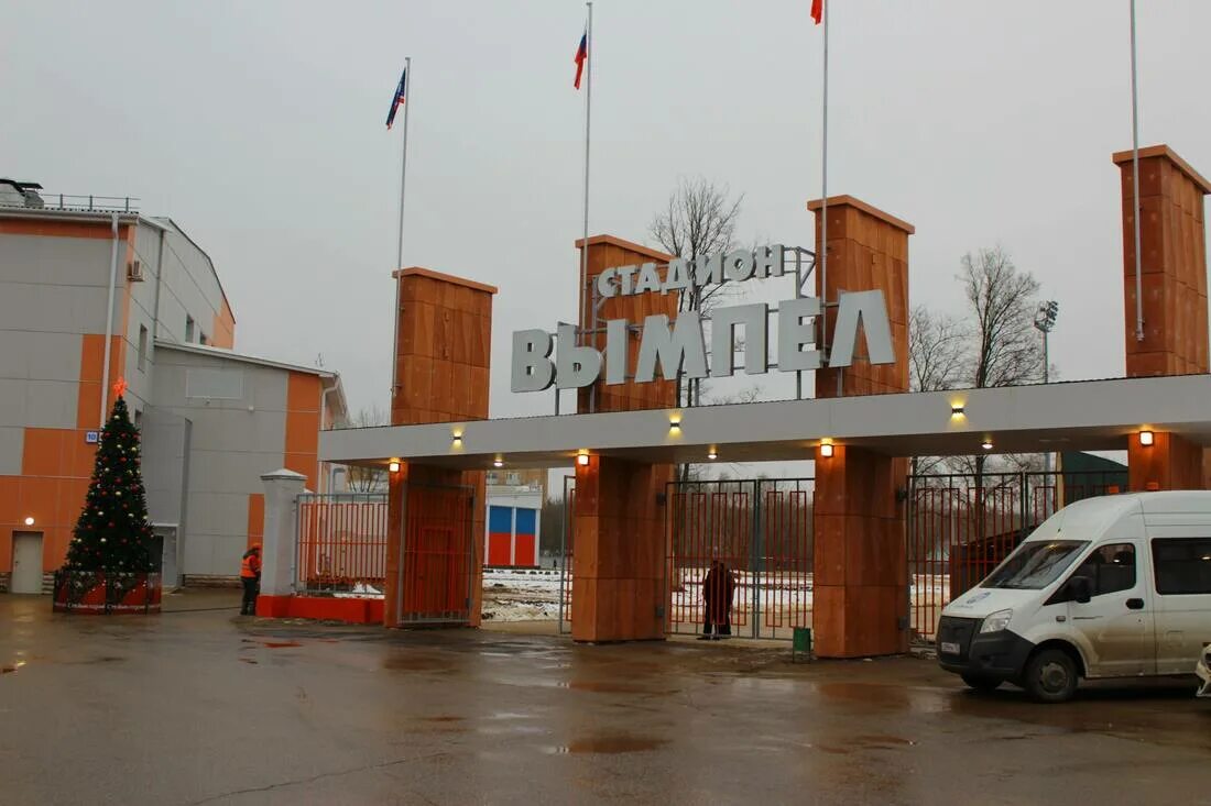 Город королев стадион вымпел. Стадион королев. Металлист королев поле. Стадион вымпел королев реконструкция. Город королёв стадион вымпел.