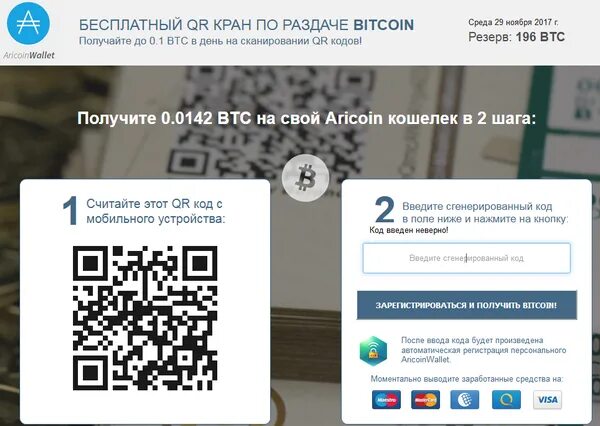 Отсканируйте QR-код. Сканируй QR код. QR код на скидку. Отсканируйте QR код для перехода. Qr код для перехода на сайт