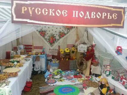 Выставка в русском стиле