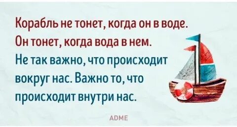 То что происходит вокруг