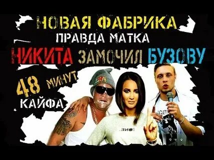 Дневники фабрики звезд 27 выпуск