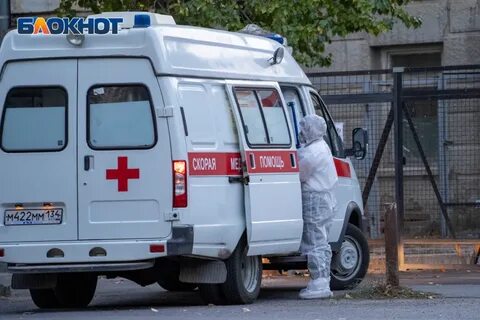 Скорая волгодонск номер