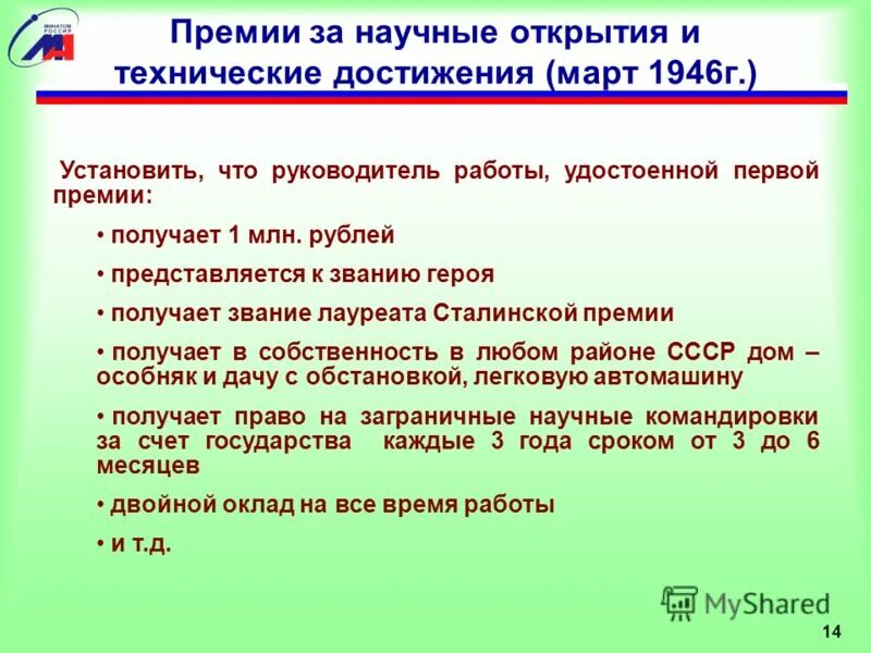 Решение о применении ядерного оружия принимается кем. Решение о применении ядерного оружия принимается кем