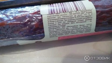 Произведено поль